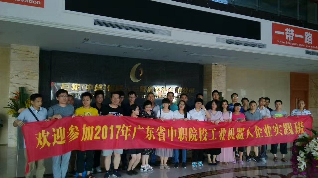 Improve the Skill Level of Teachers and Cultivate the Talents For Enterprises—the Record of The Training of 2017 Guangdong Province Vocational School Industrial Robot Practice Class Held in Greatoo