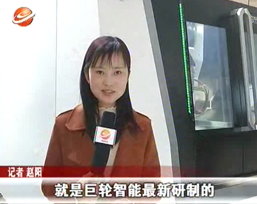 係列報道 《揭陽“梁柱”企業巡禮》（一）巨輪智能：深耕智能裝備產業