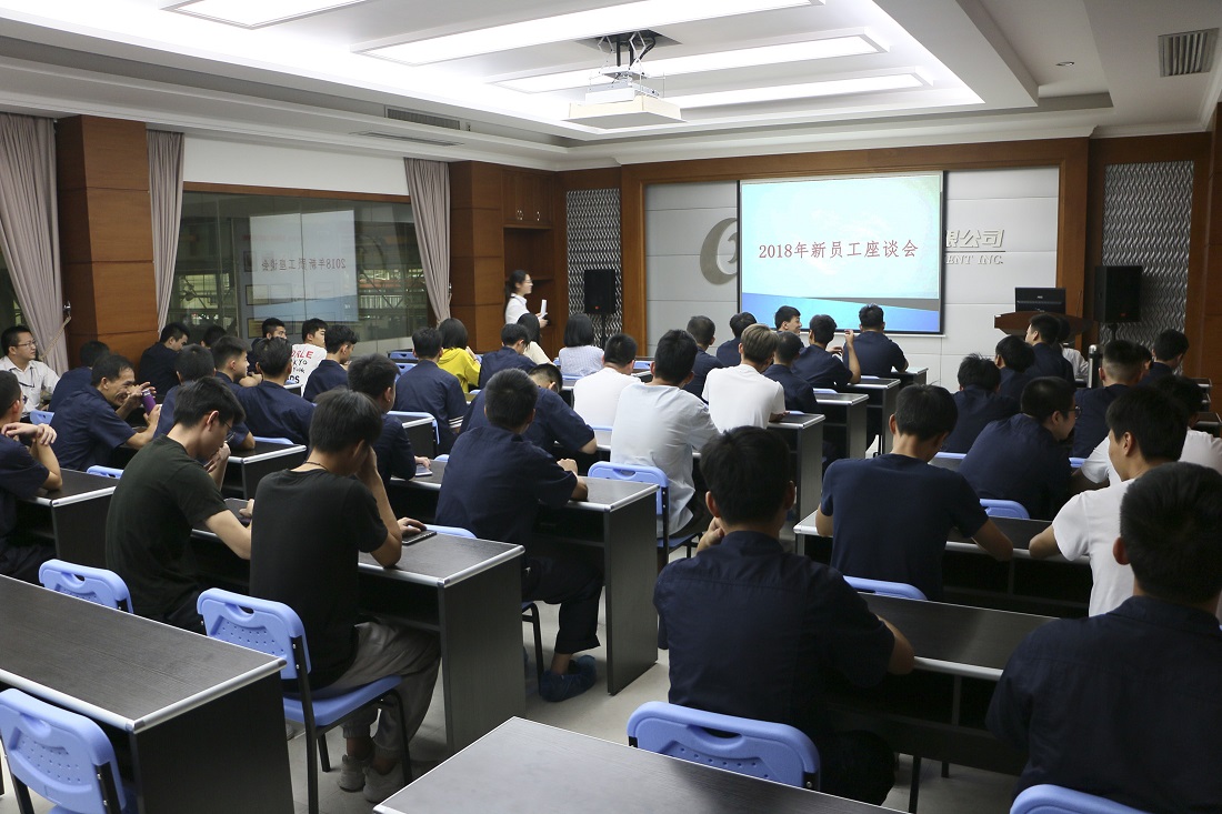 Employee Support Center Held a New Employee Symposium