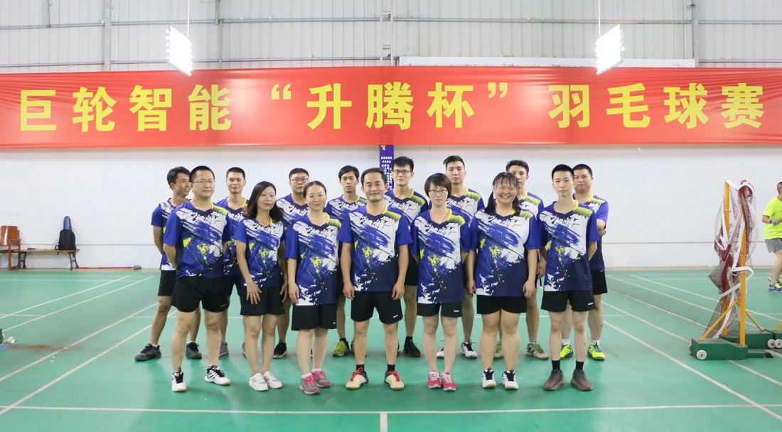 大聯會舉辦第六屆“升騰杯”羽毛球比賽