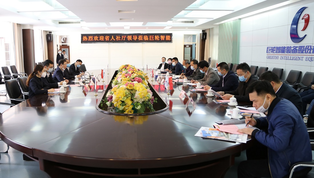 The Research Team of Guangdong Provincial Department of Human Resources and Social Security Came to Inspect Greatoo