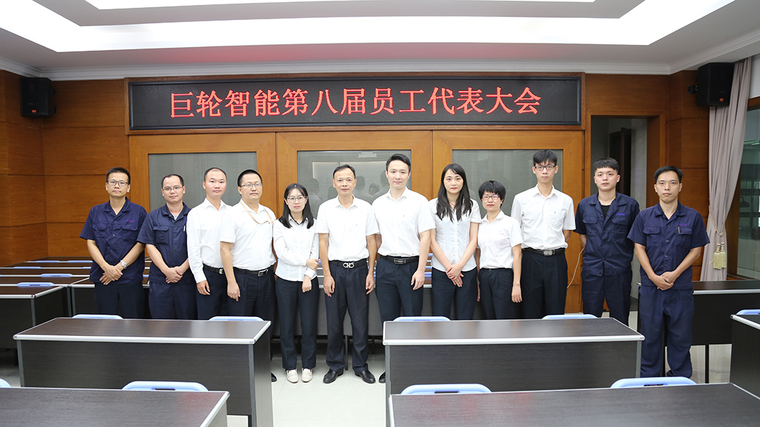 2020 Employee Assistance Center Annual Conference and the 8th Employee Representative Conference