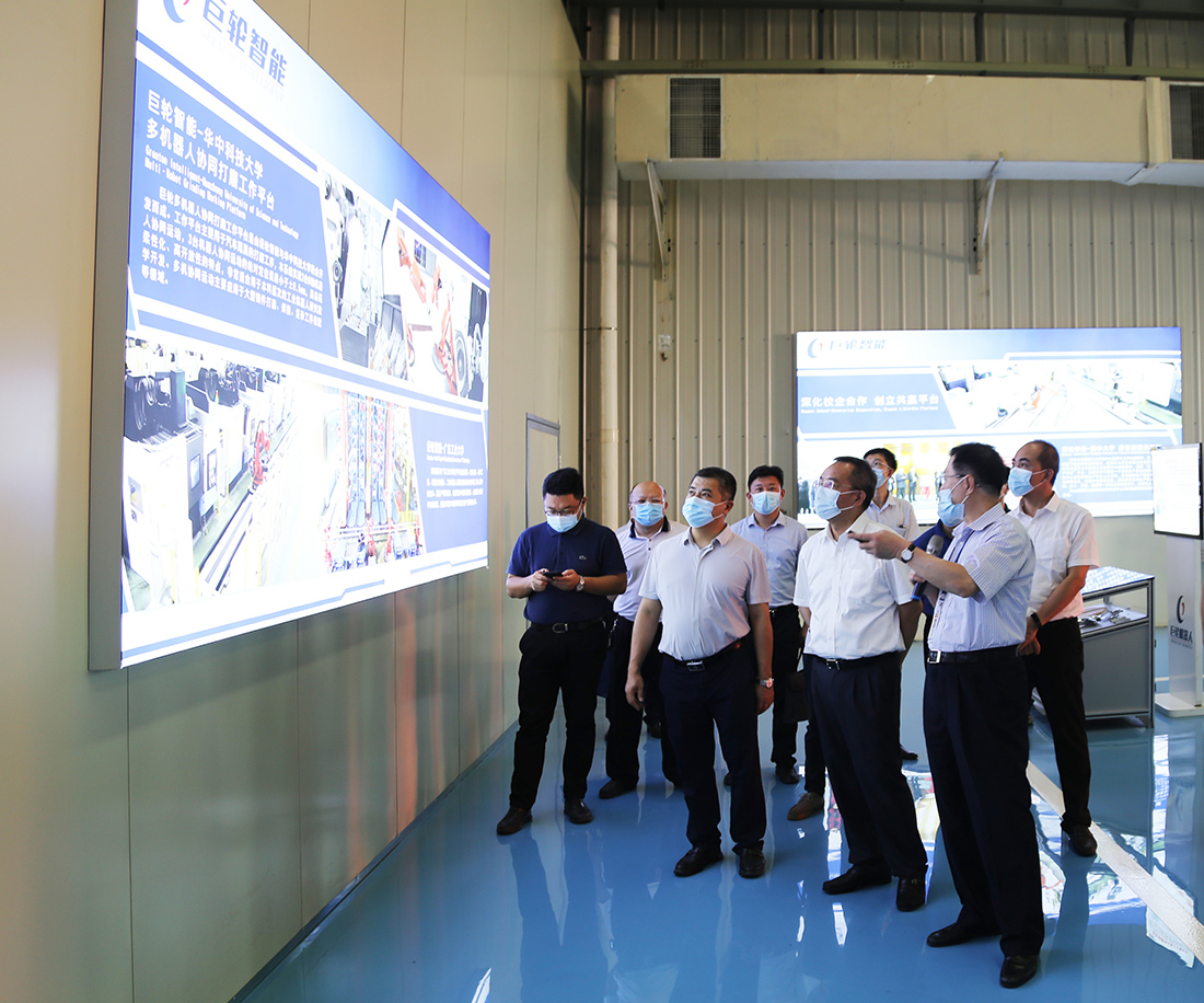 揭陽市委副書記、市長支光南蒞臨巨輪智能參觀調研