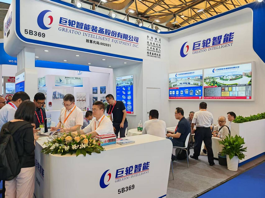 巨輪智能攜硫化機與模具新技術亮相上海國際橡膠技術展，引領輪胎智能裝備升級方向
